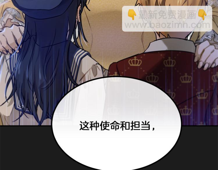 第35话 谈判逆转94