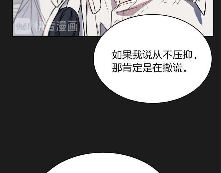 第35话 谈判逆转98