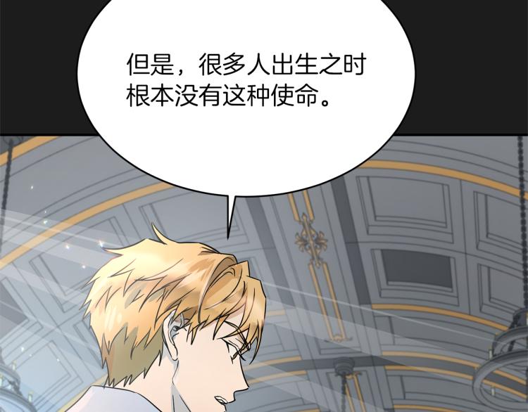第35话 谈判逆转99