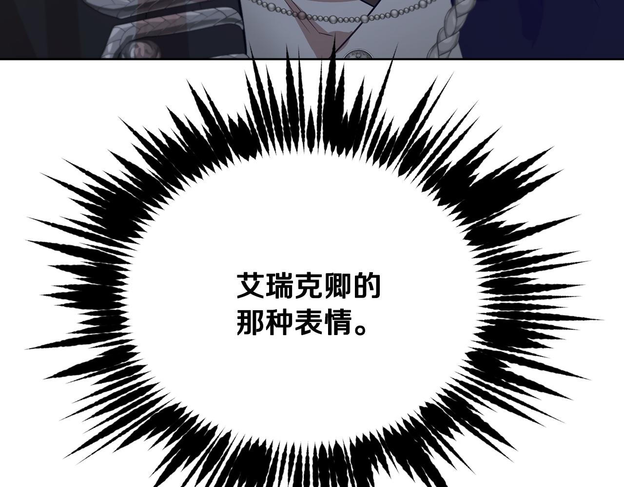 第41话 嫉妒200