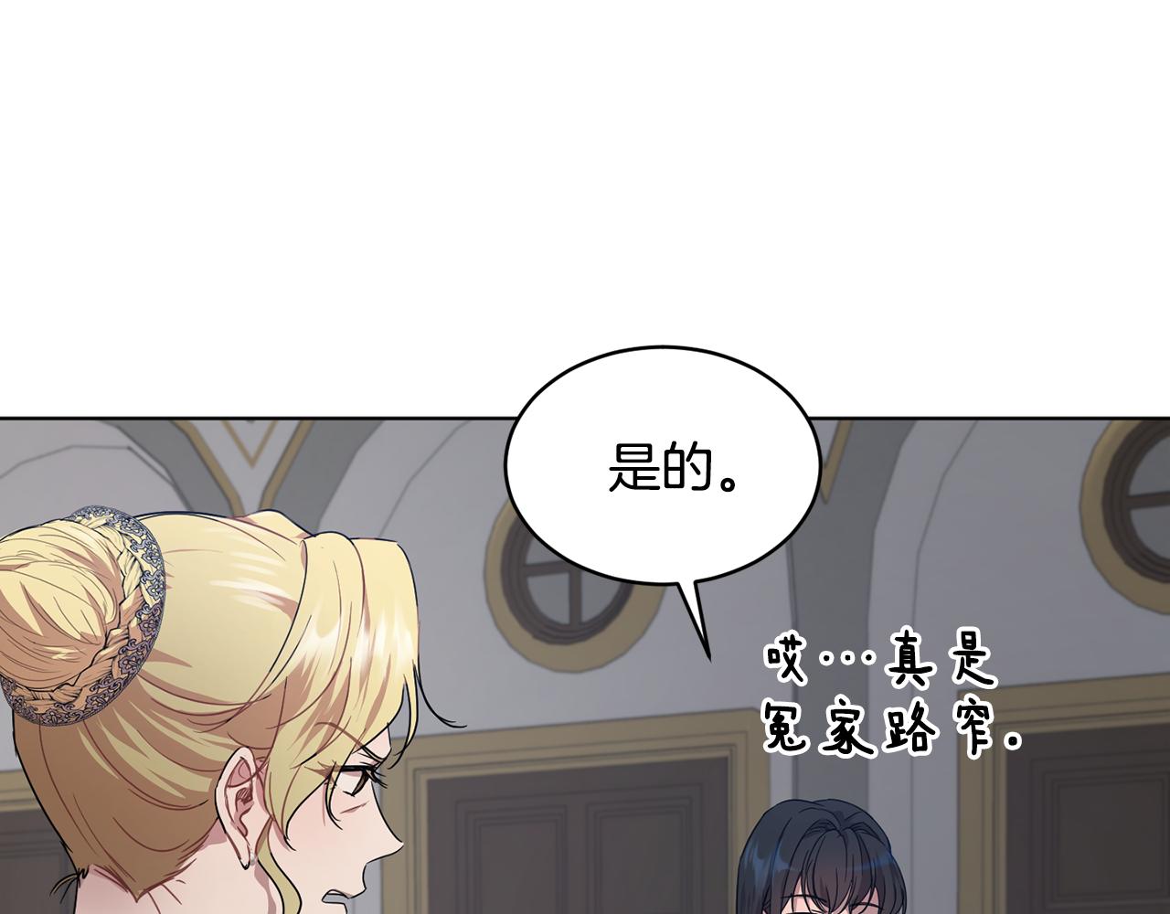 第41话 嫉妒61