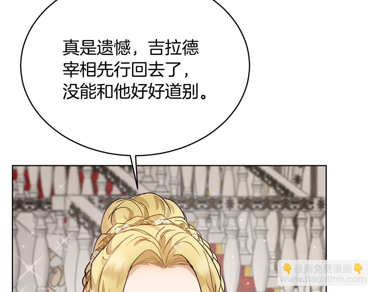 第41话 嫉妒96