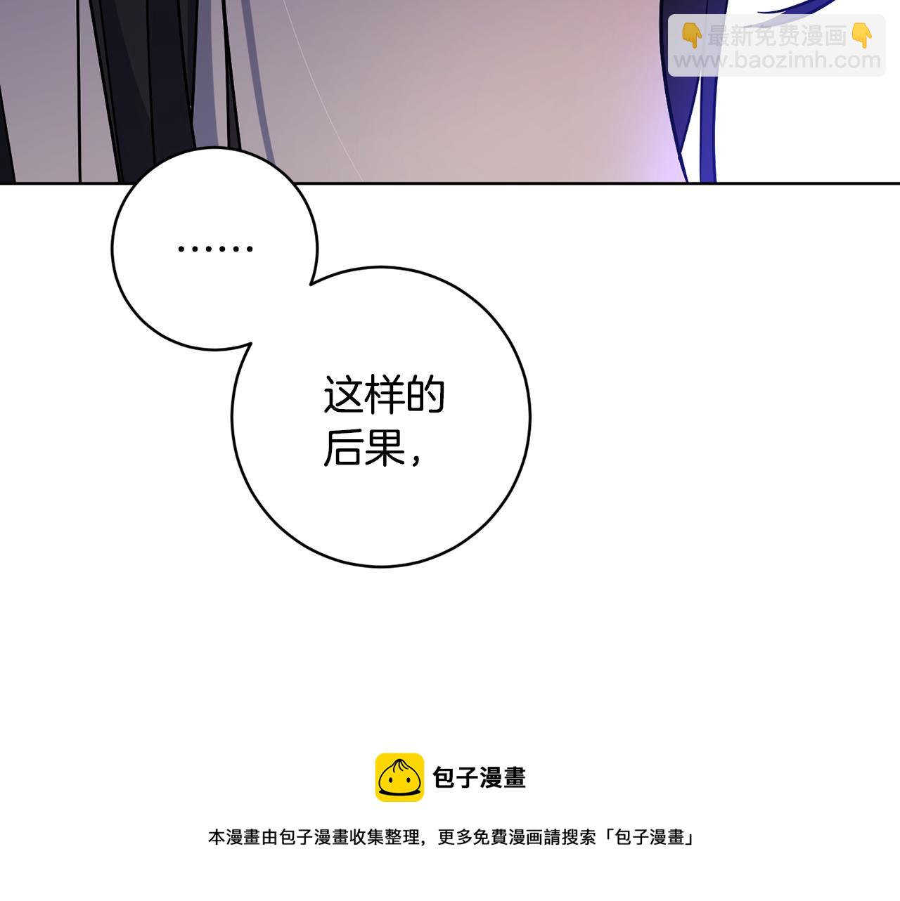 第2季·启 抓到真凶100