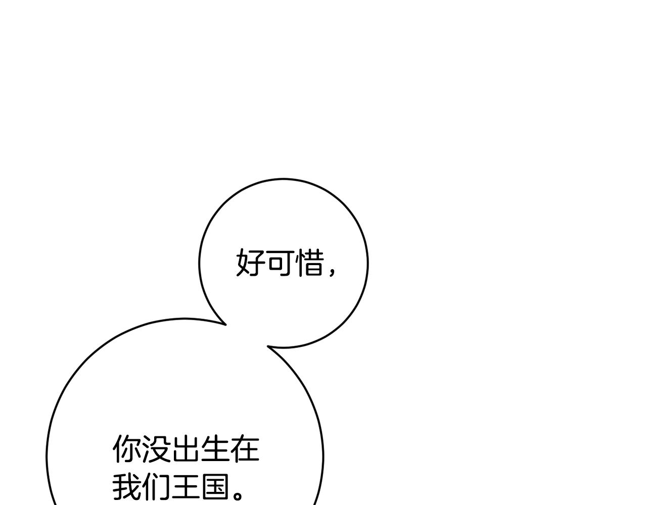 第2季·启 抓到真凶114
