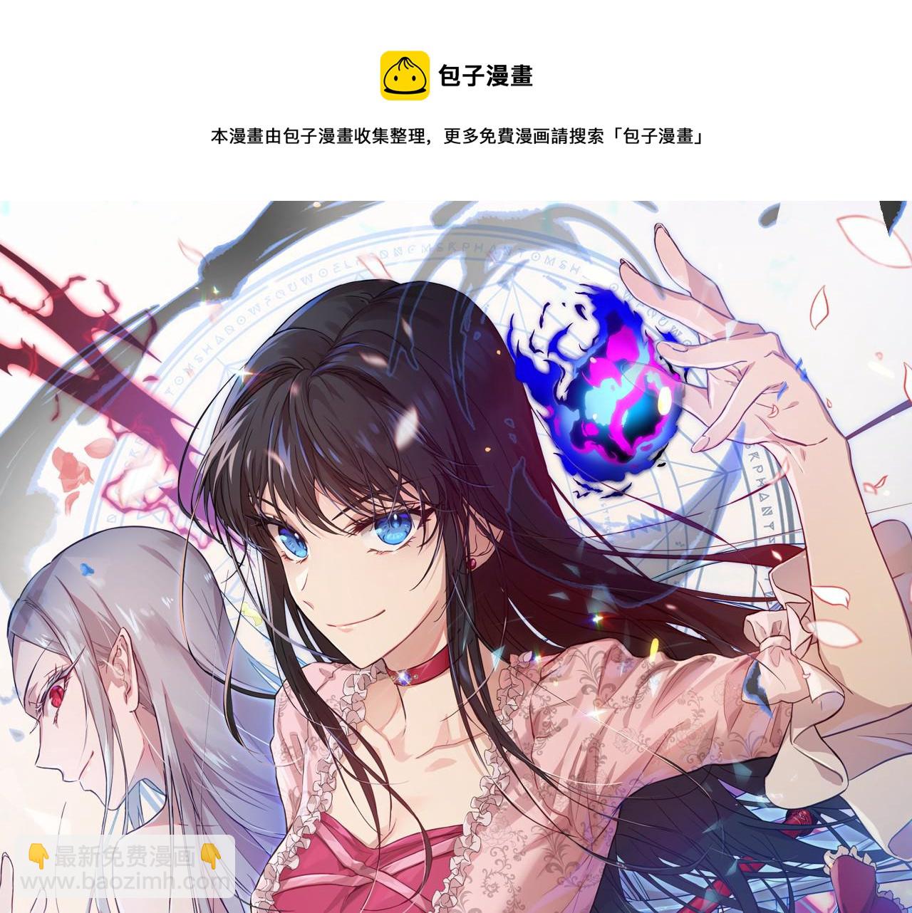第2季·启 抓到真凶68