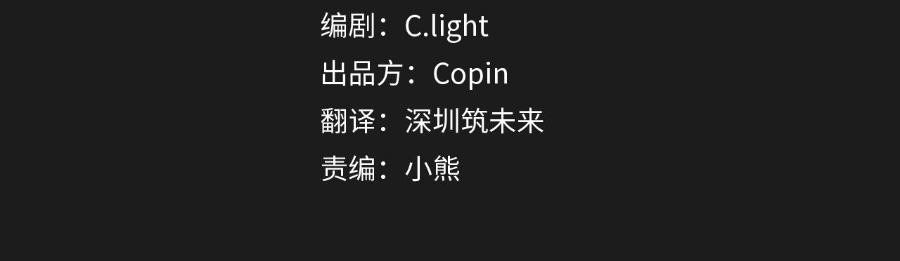 第2季·启 抓到真凶71