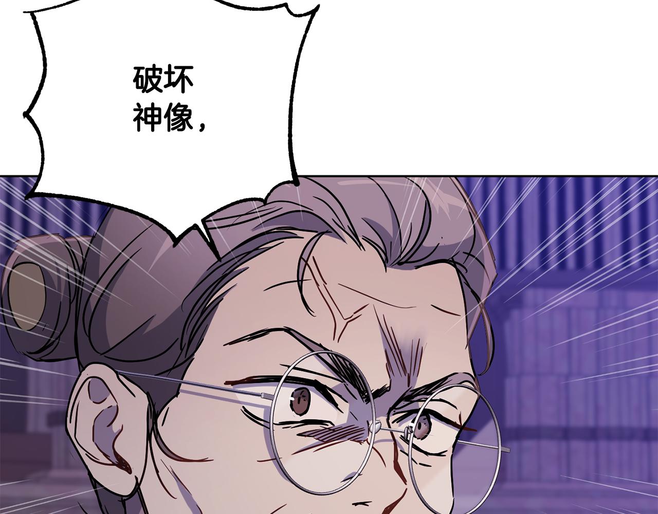 第78话 神庙被破坏113
