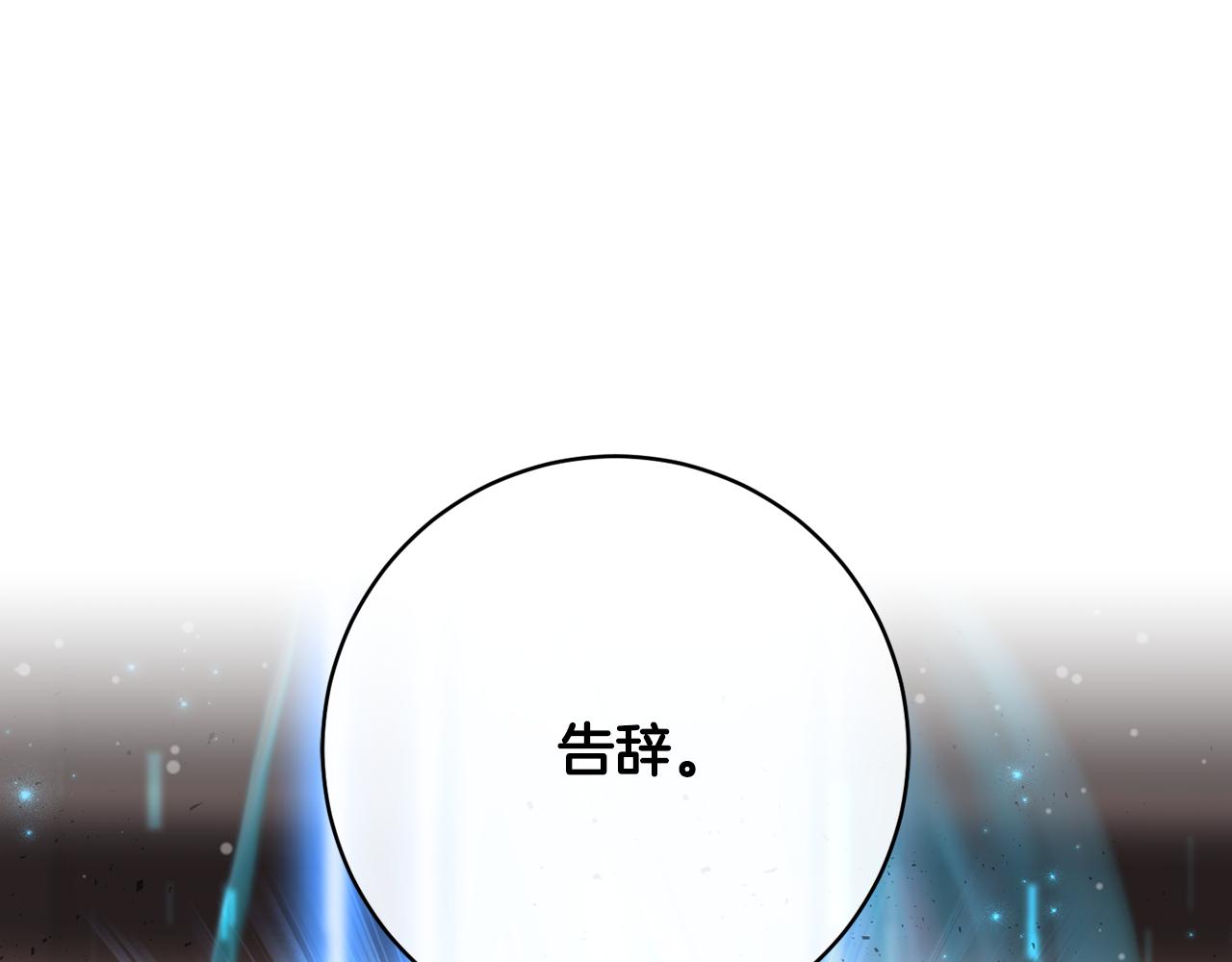 第78话 神庙被破坏182