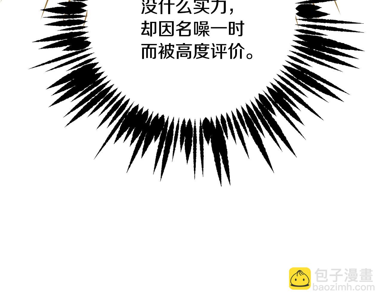 第80话 金色圣杯156