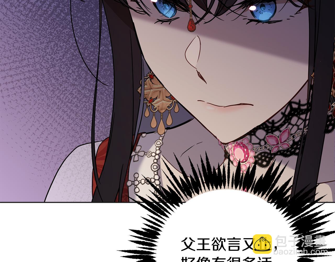 第80话 金色圣杯24