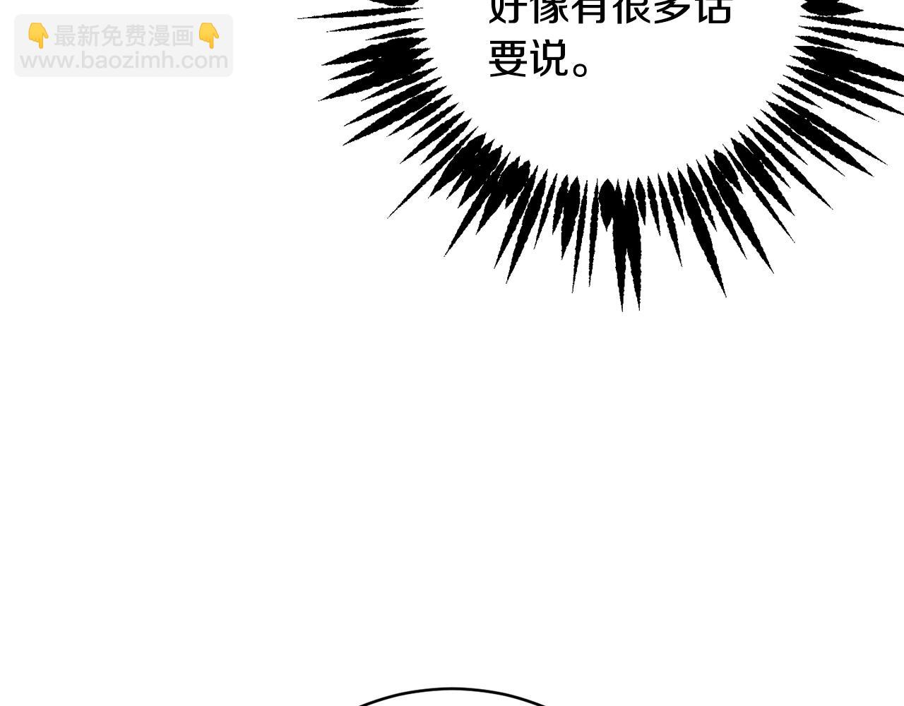 第80话 金色圣杯25