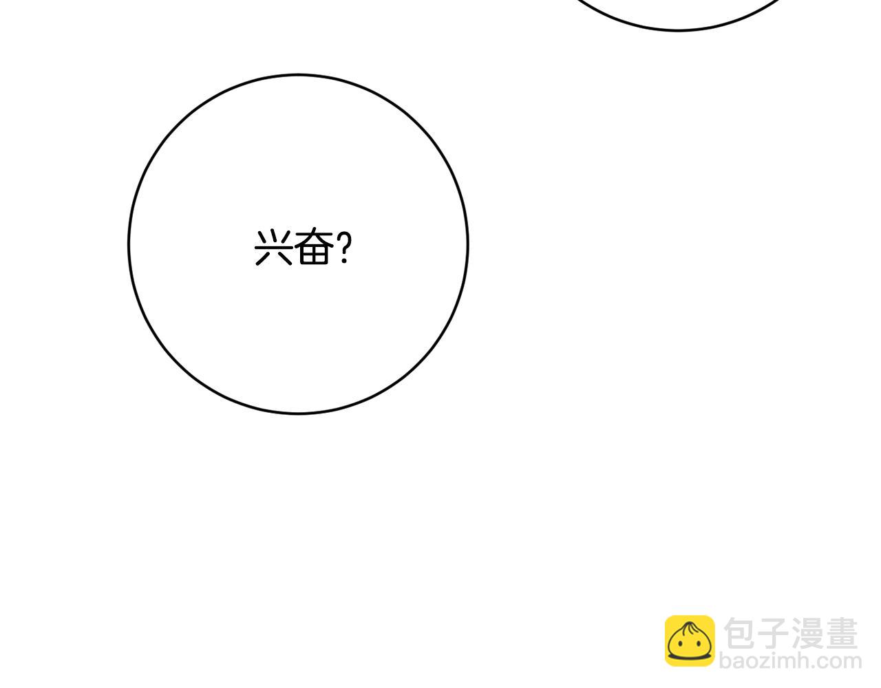 第80话 金色圣杯78