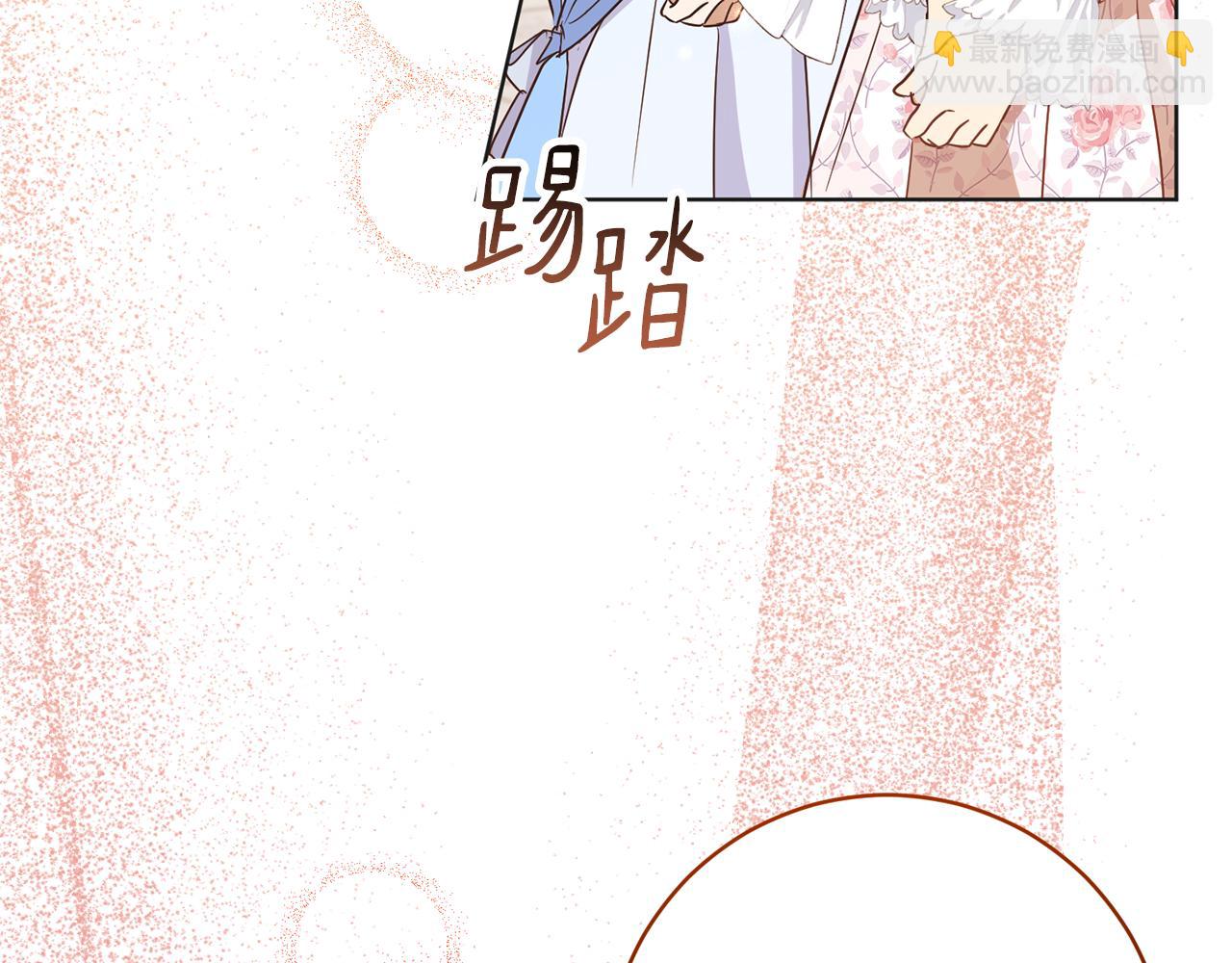 第80话 金色圣杯9