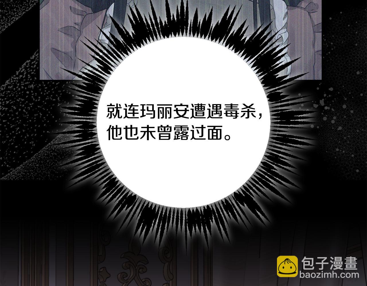 第80话 金色圣杯94