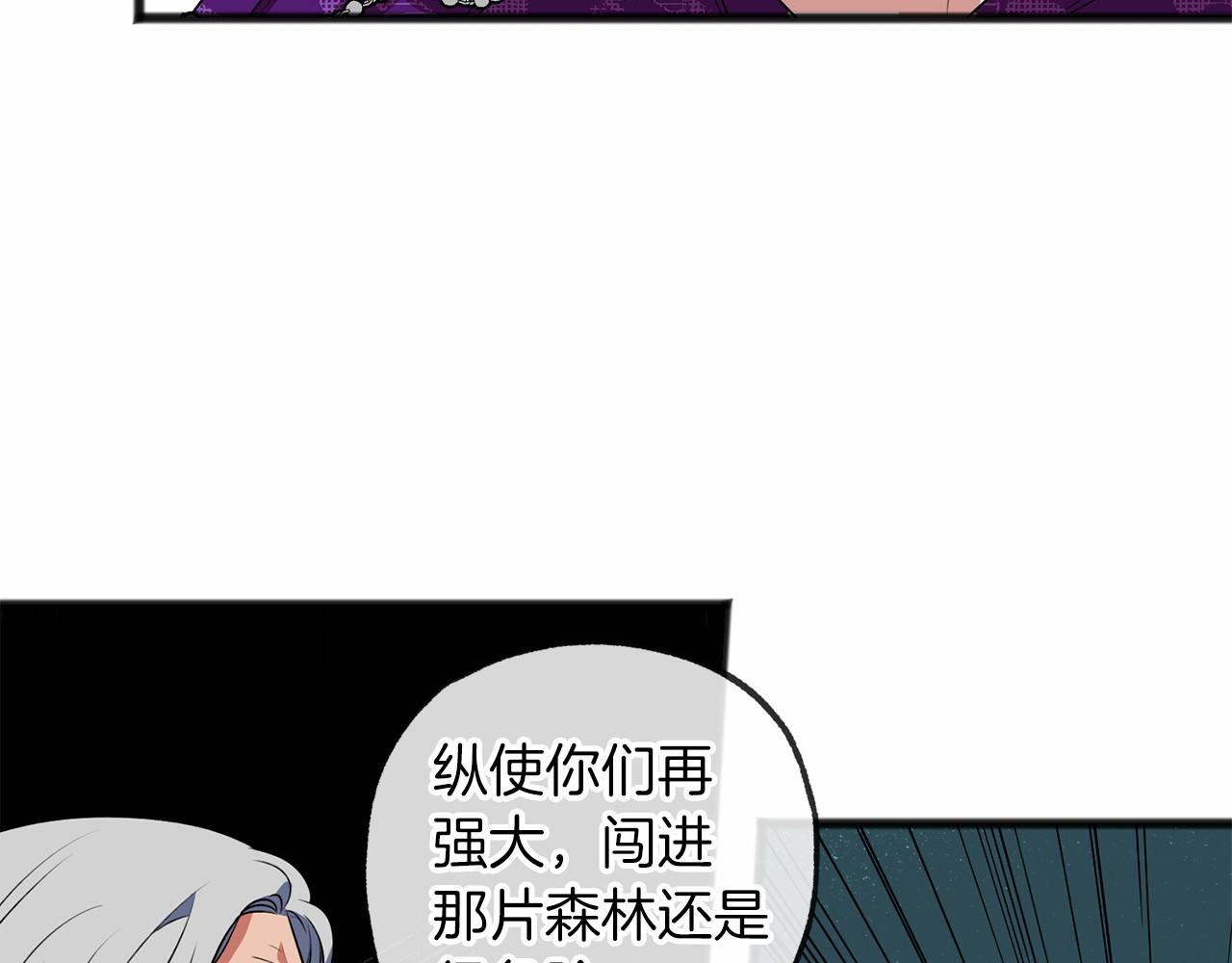 第10话 梦之森林102