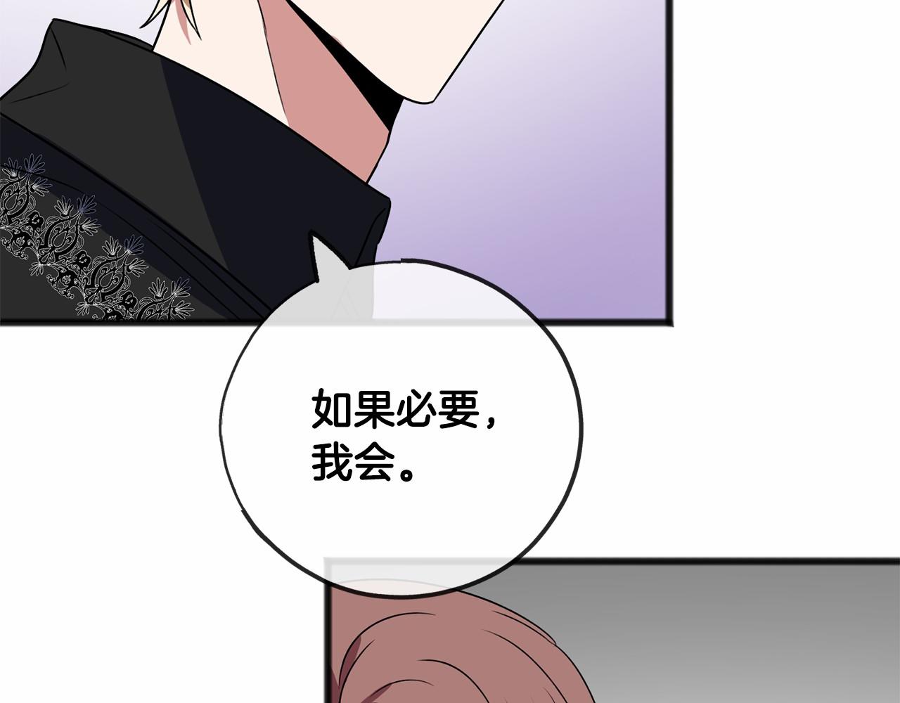 第10话 梦之森林56
