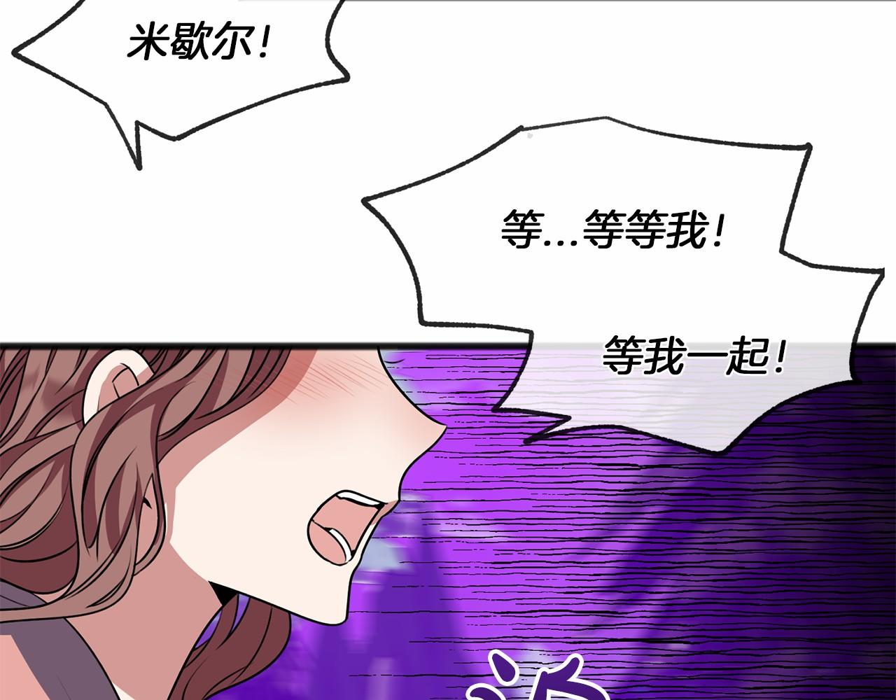 第12话 梦境104