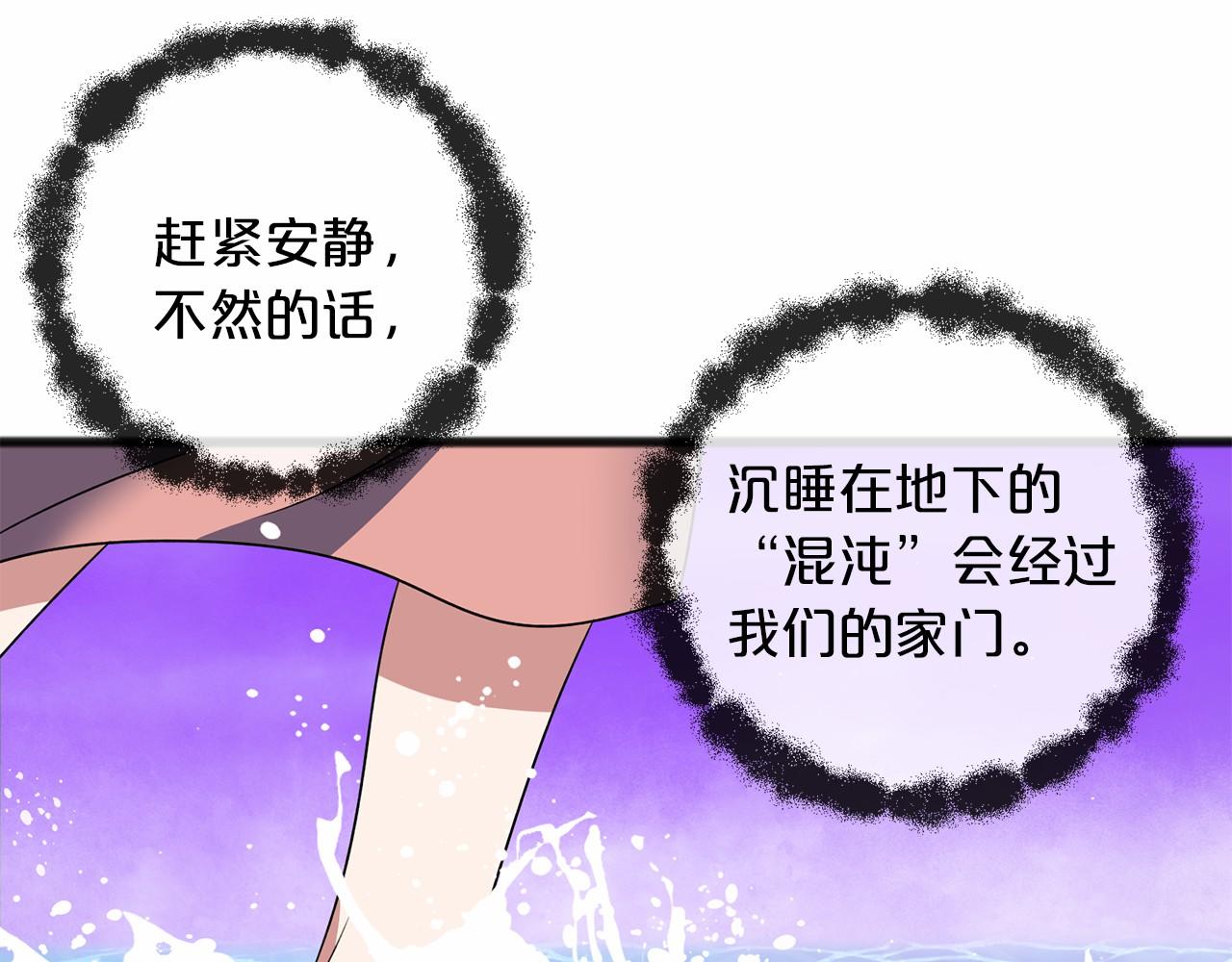 第12话 梦境108