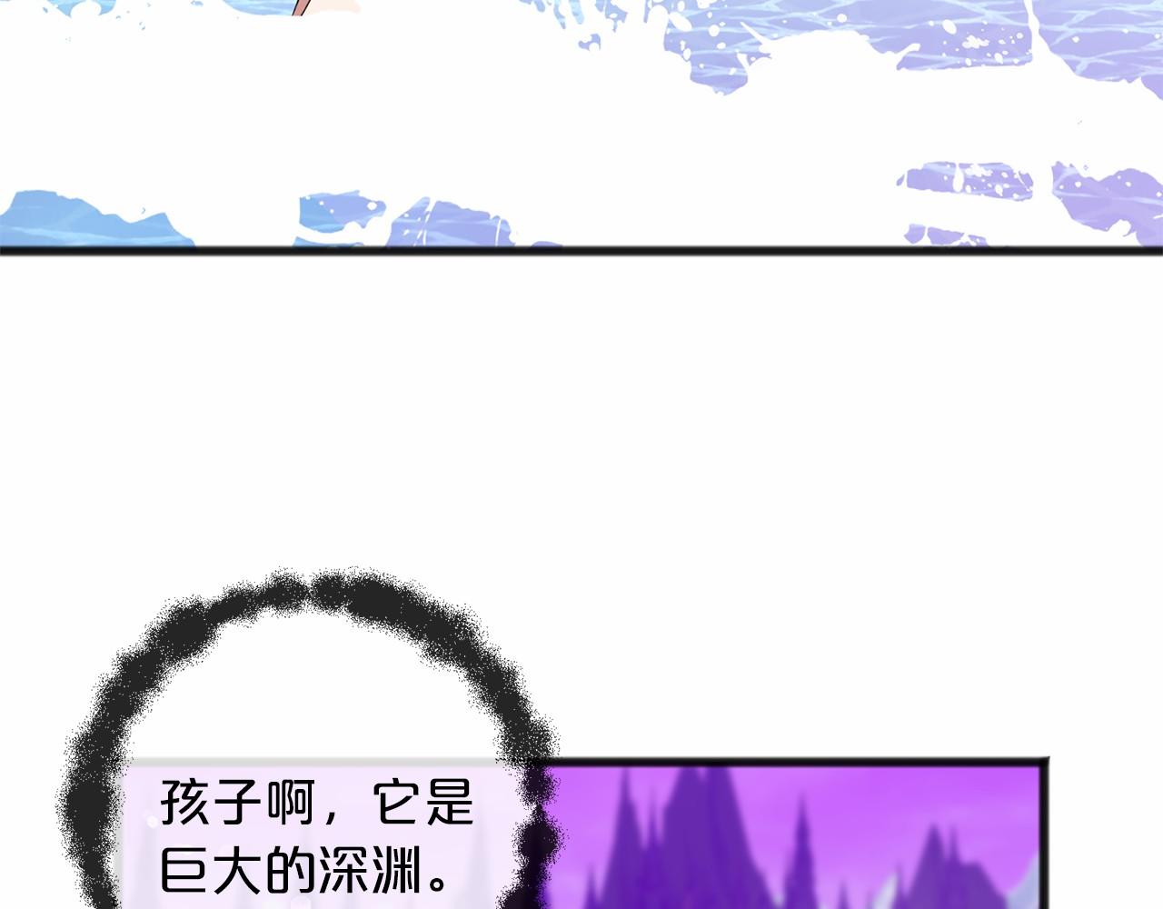 第12话 梦境109