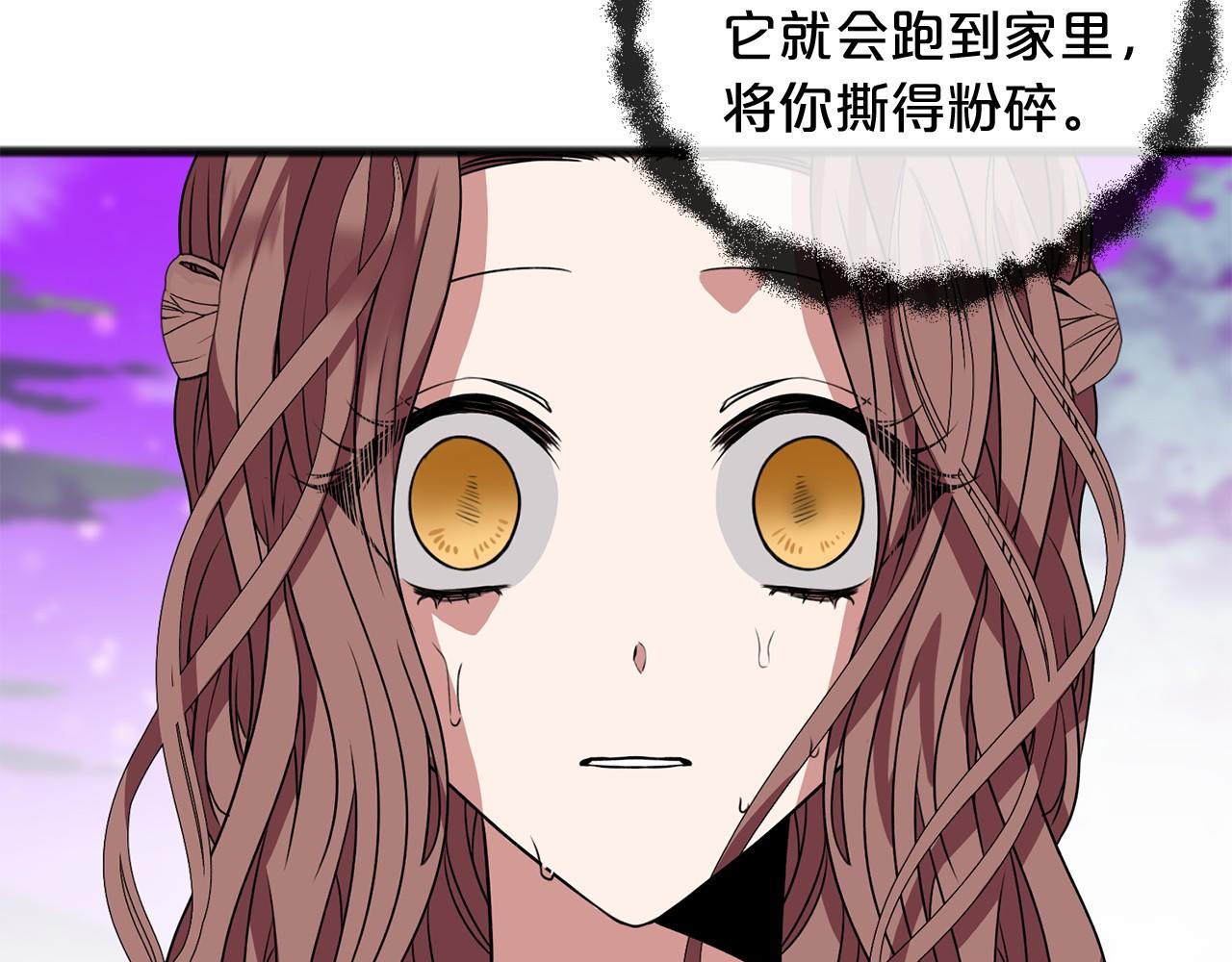 第12话 梦境117