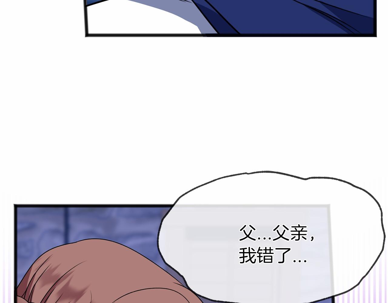 第12话 梦境120