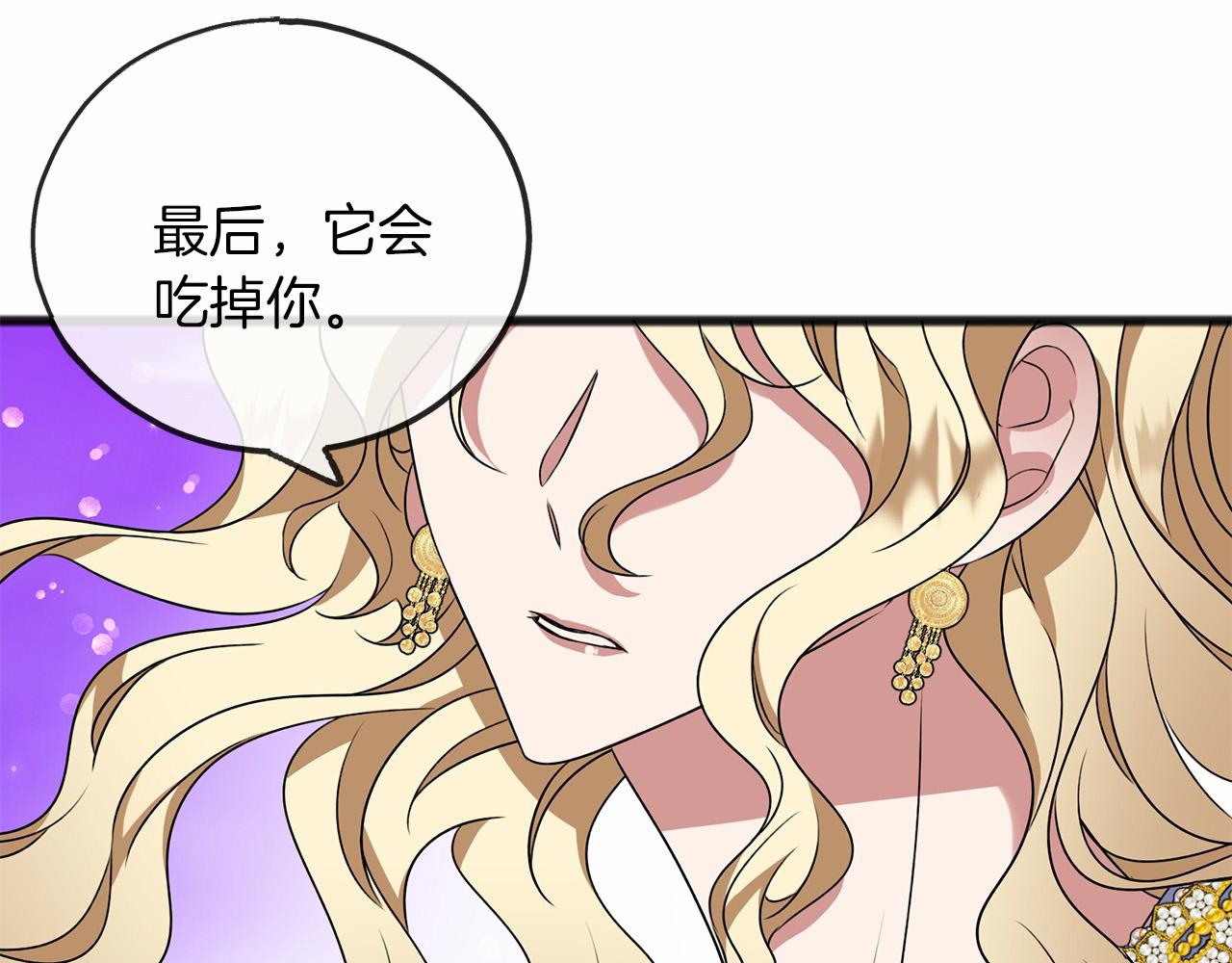 第12话 梦境124