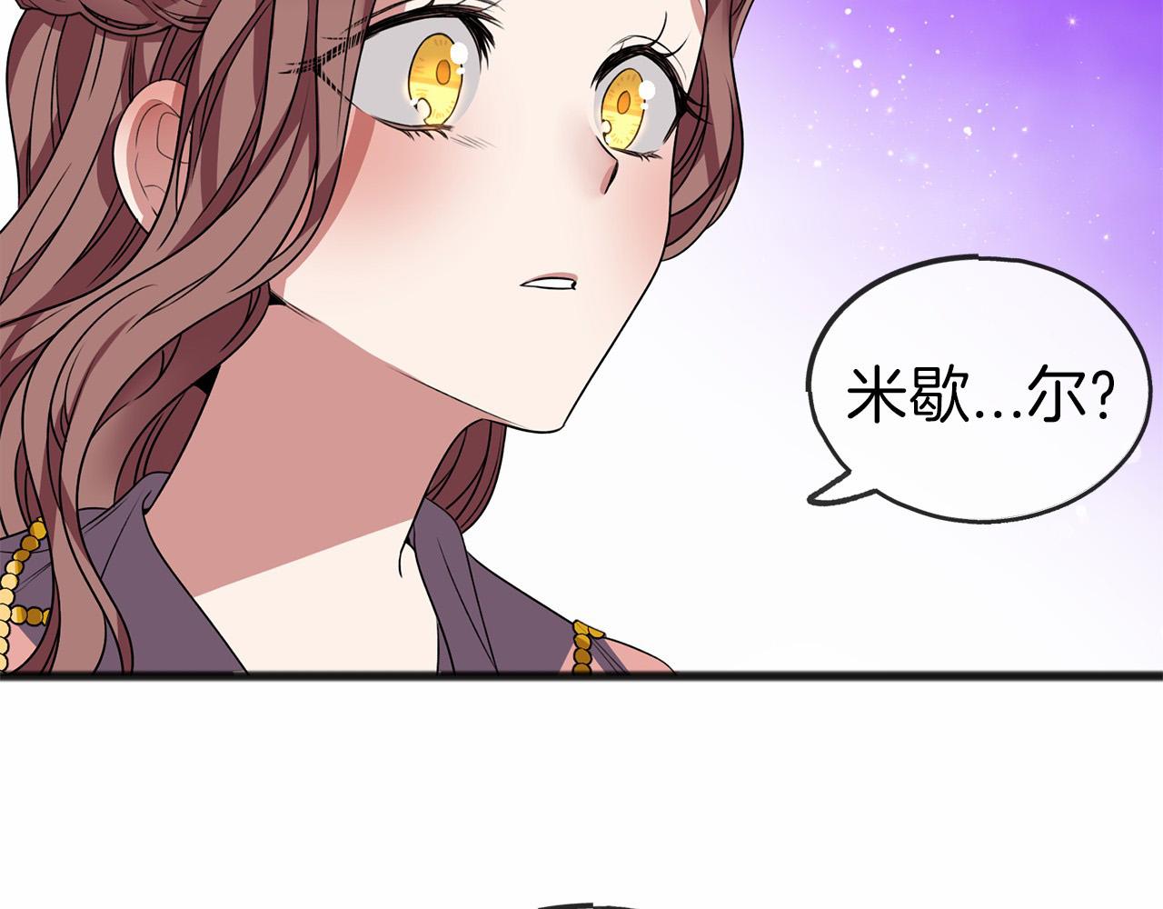 第12话 梦境126