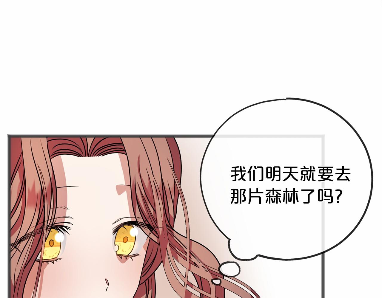 第12话 梦境13