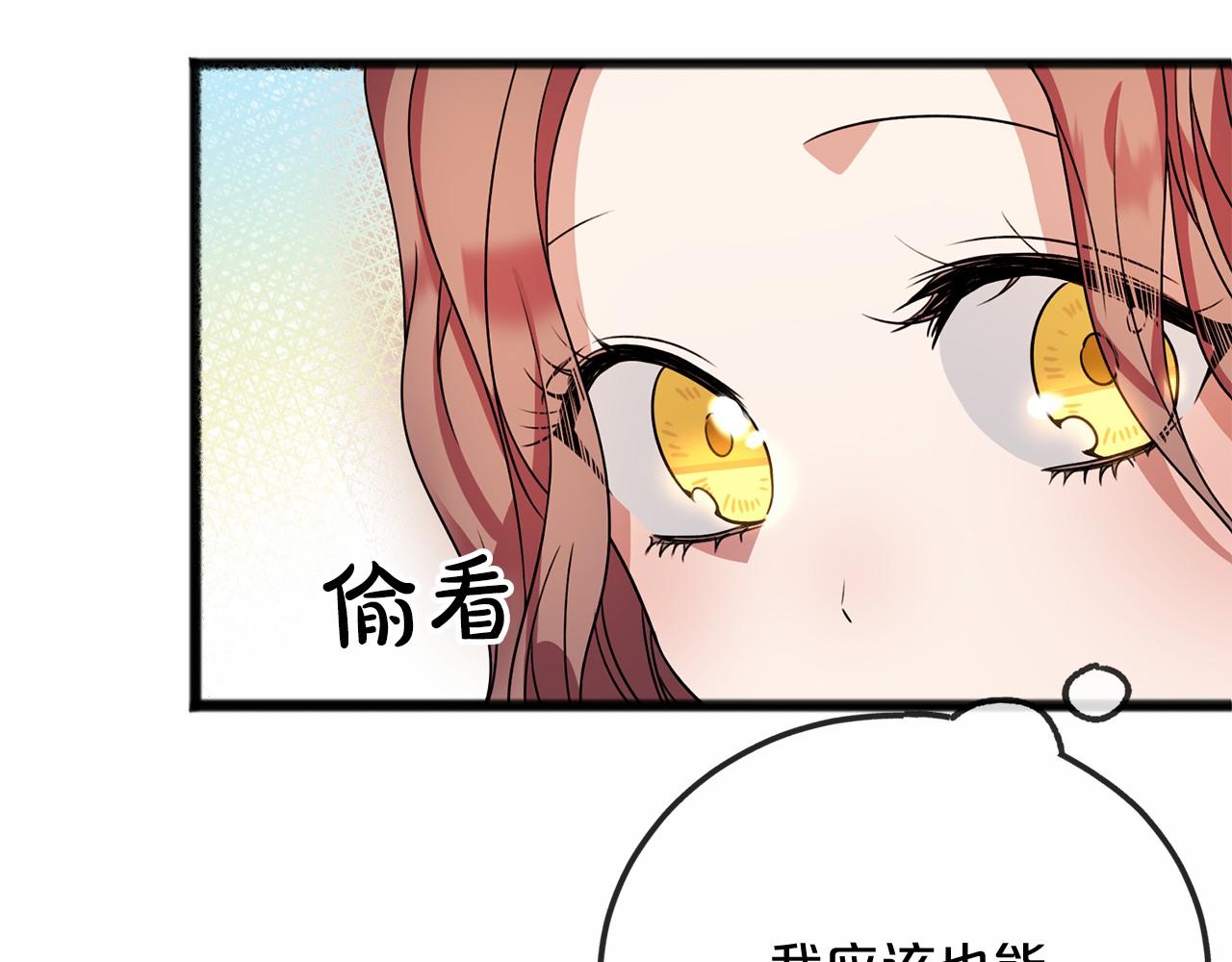 第12话 梦境21