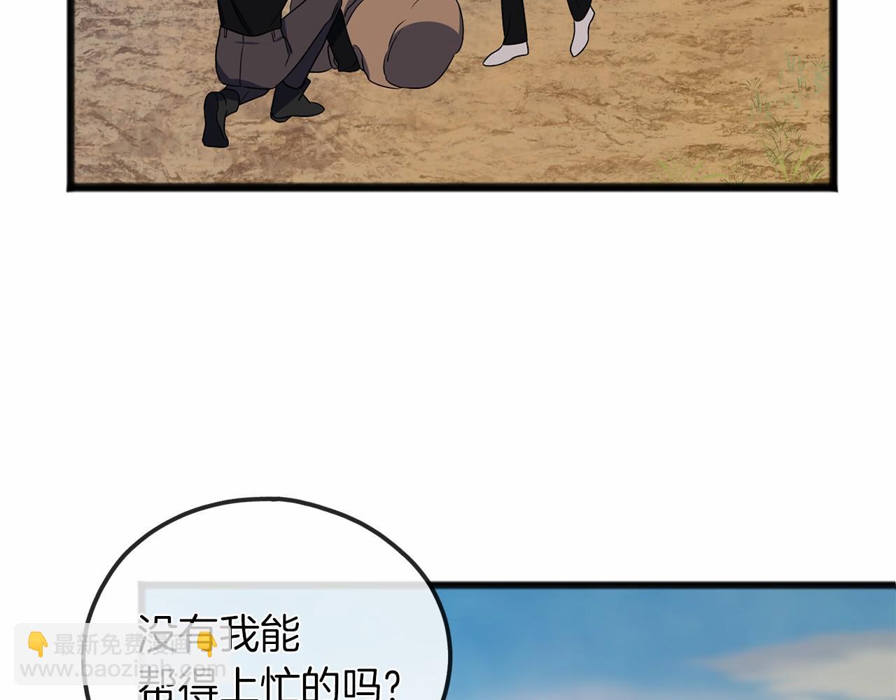 第12话 梦境23