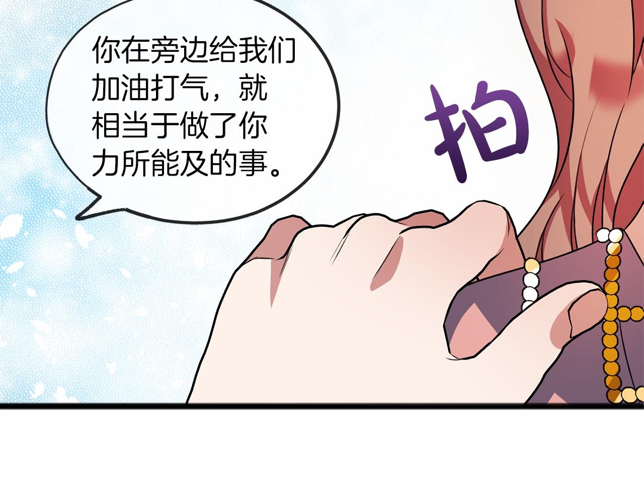 第12话 梦境28