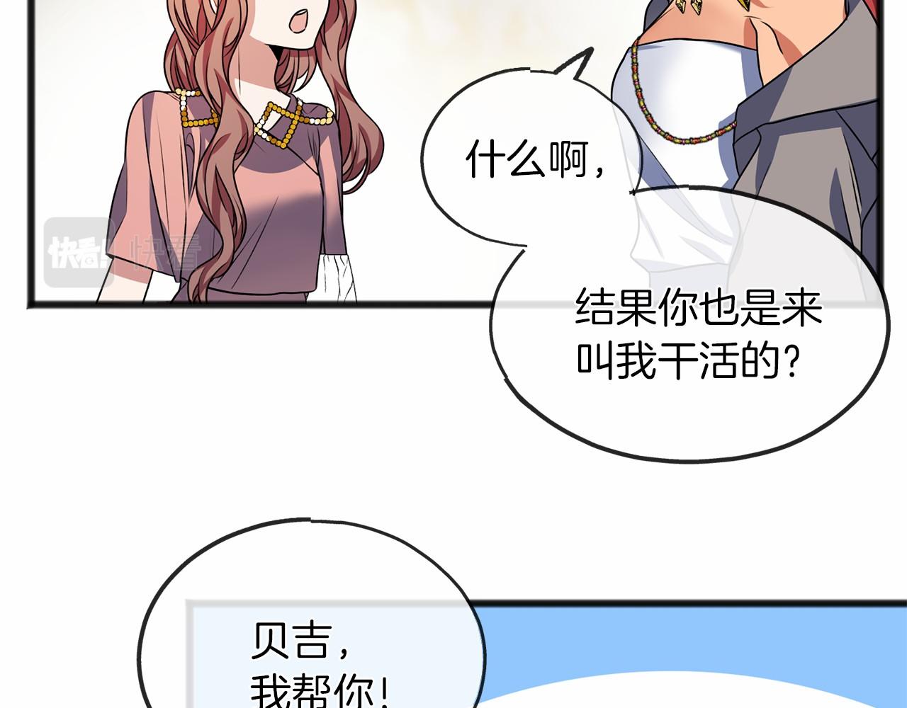 第12话 梦境38