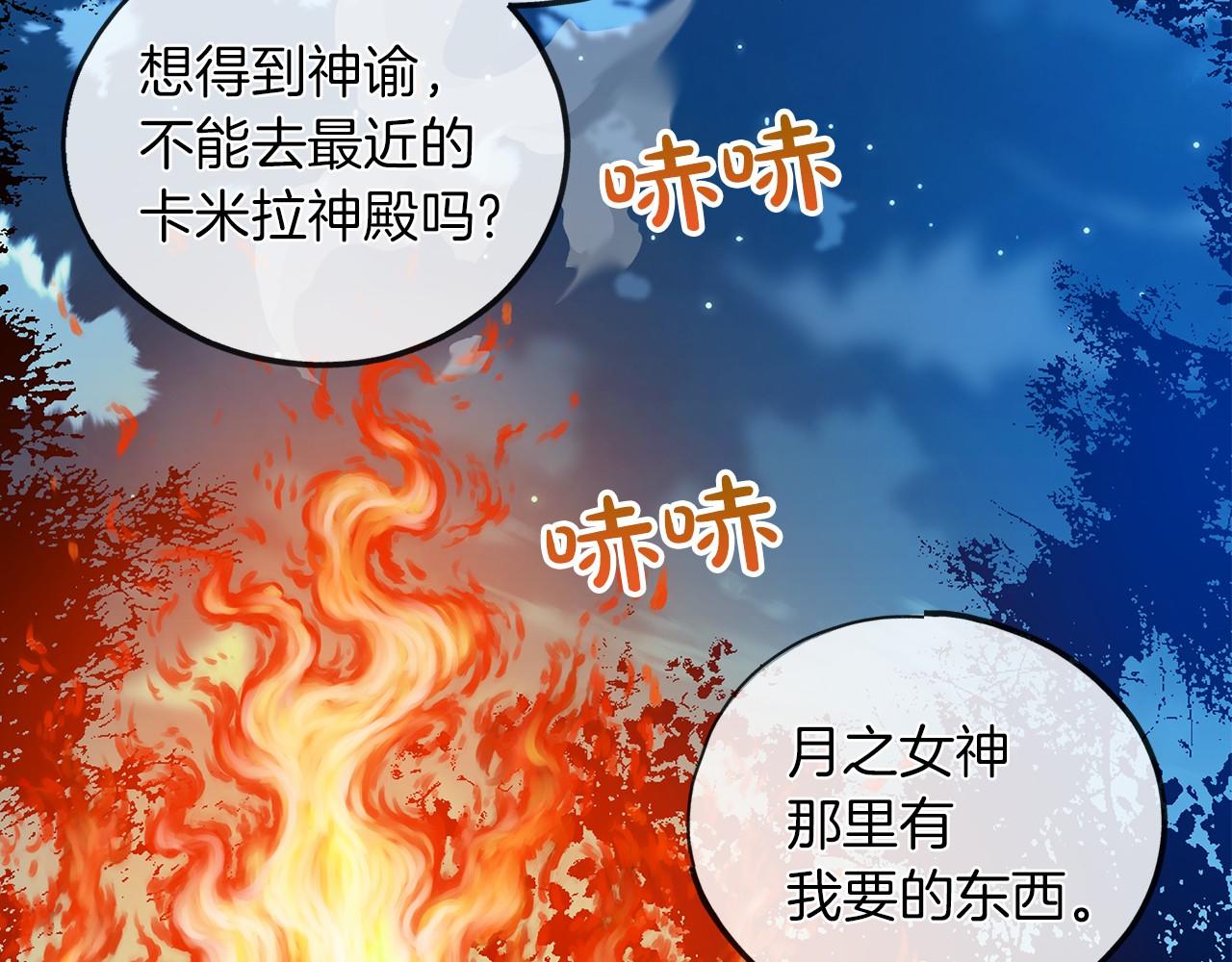 第12话 梦境55