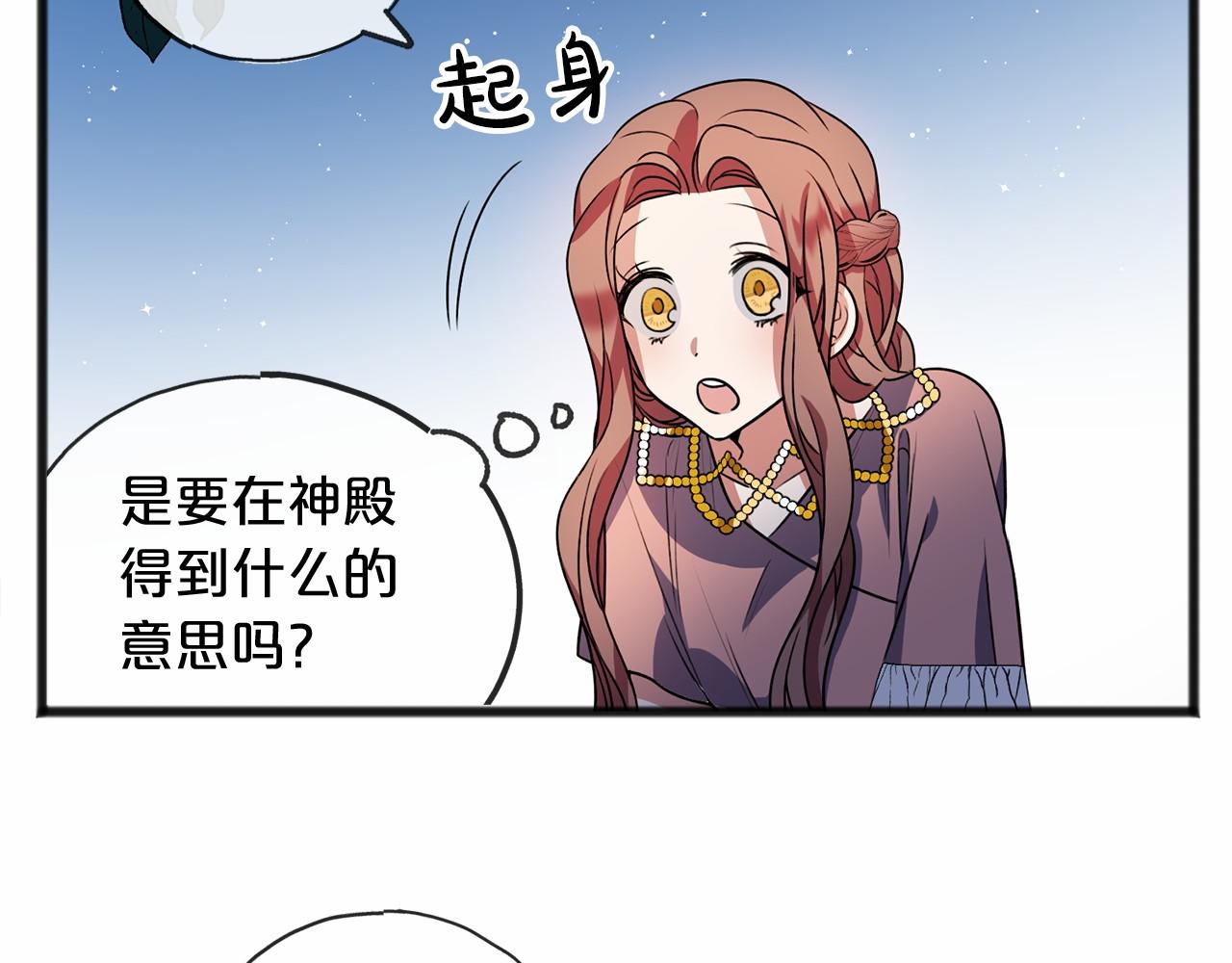 第12话 梦境57