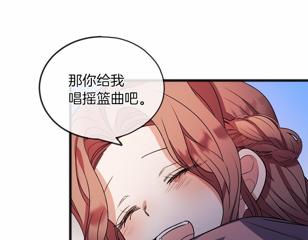 第12话 梦境60