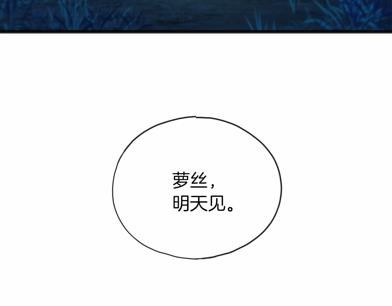 第12话 梦境68