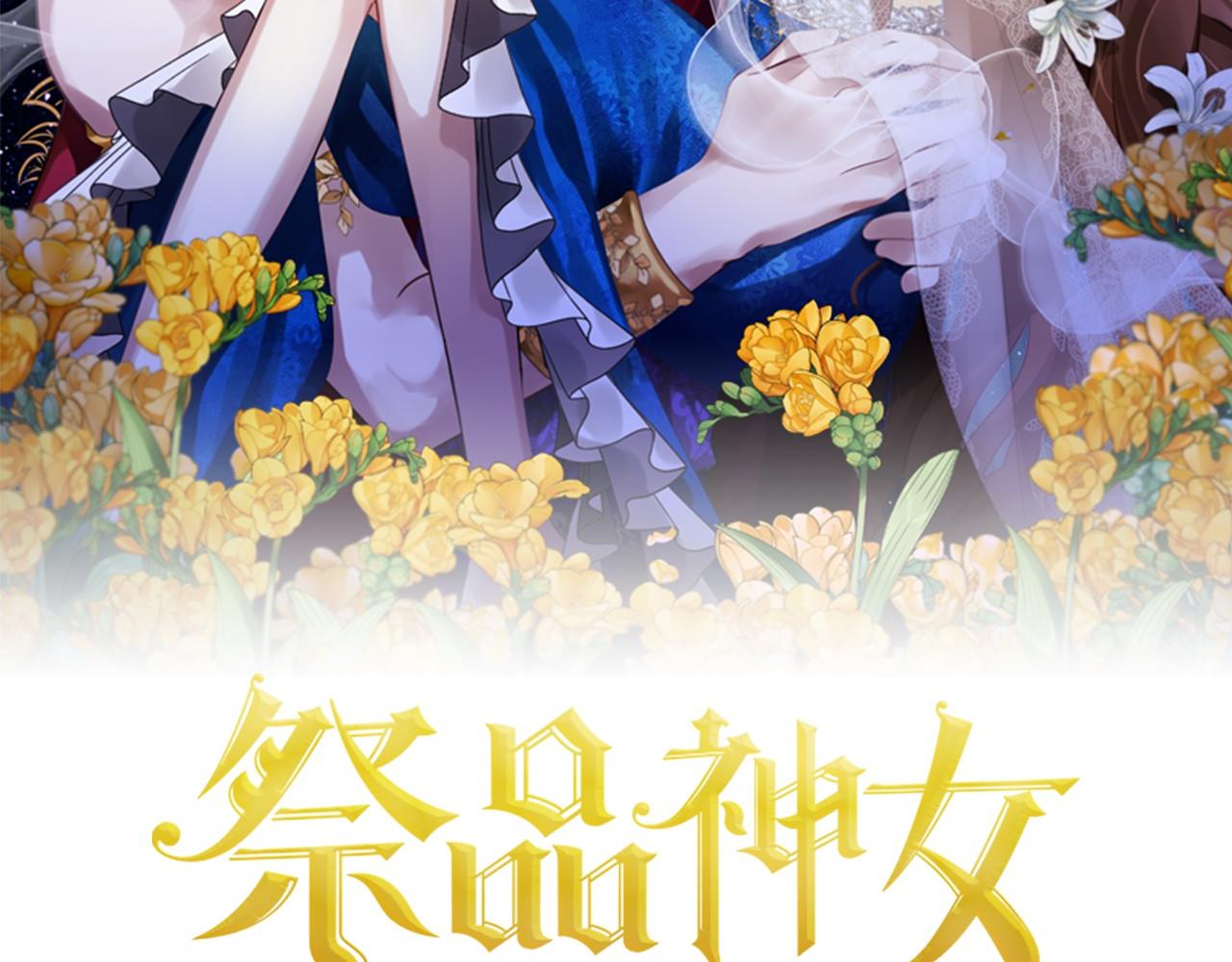第12话 梦境71