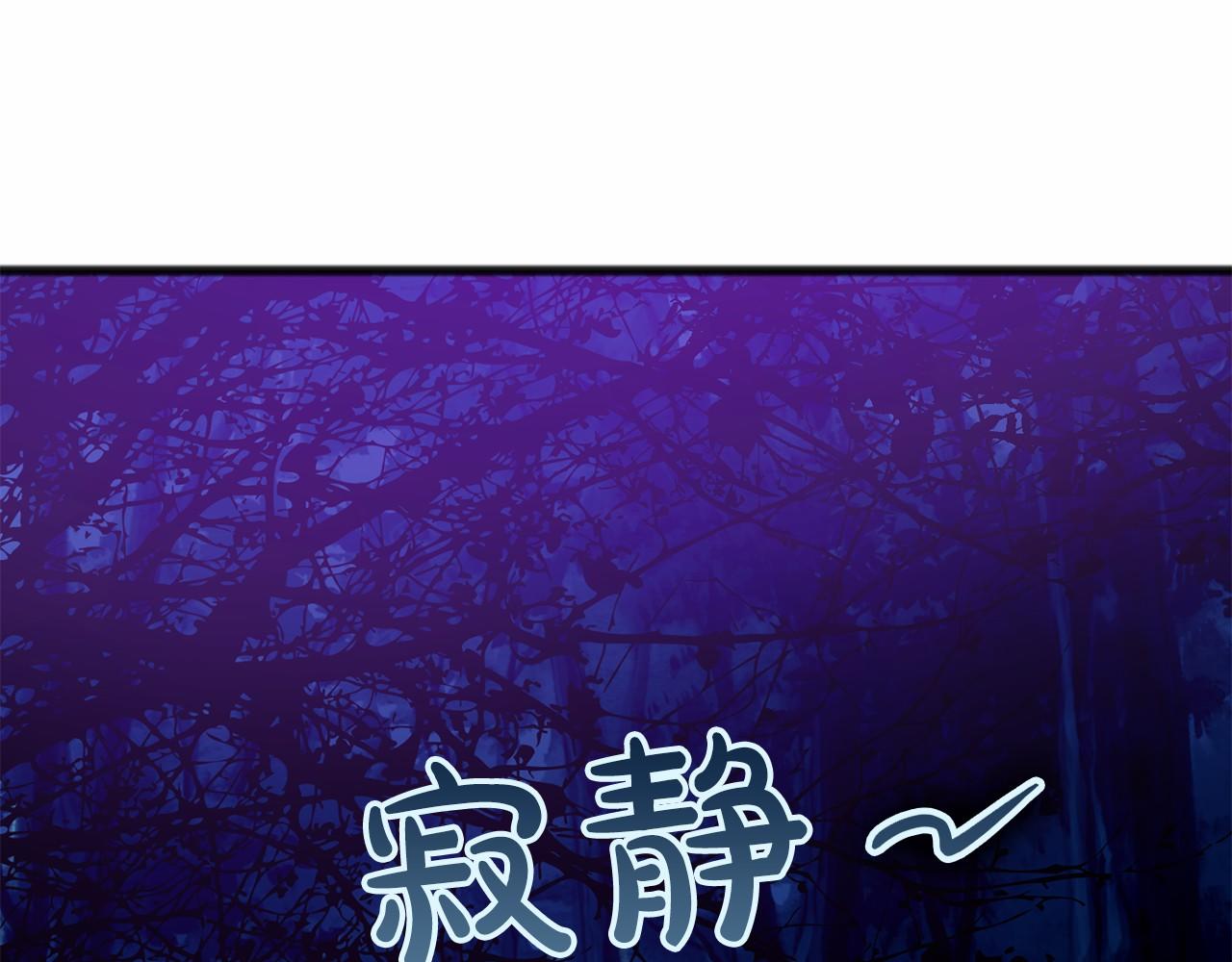 第12话 梦境82