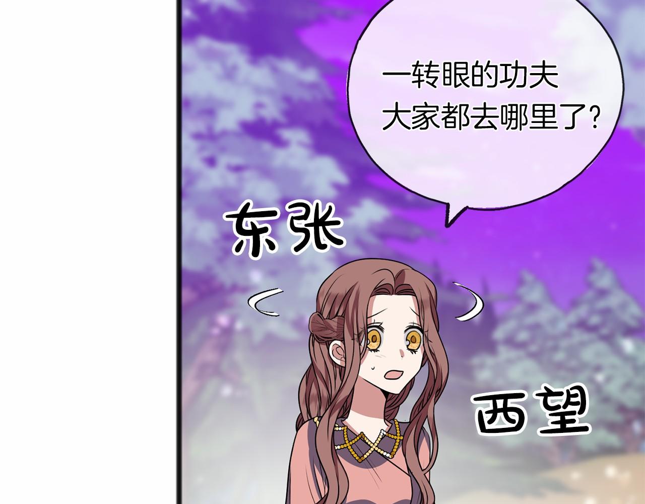 第12话 梦境84