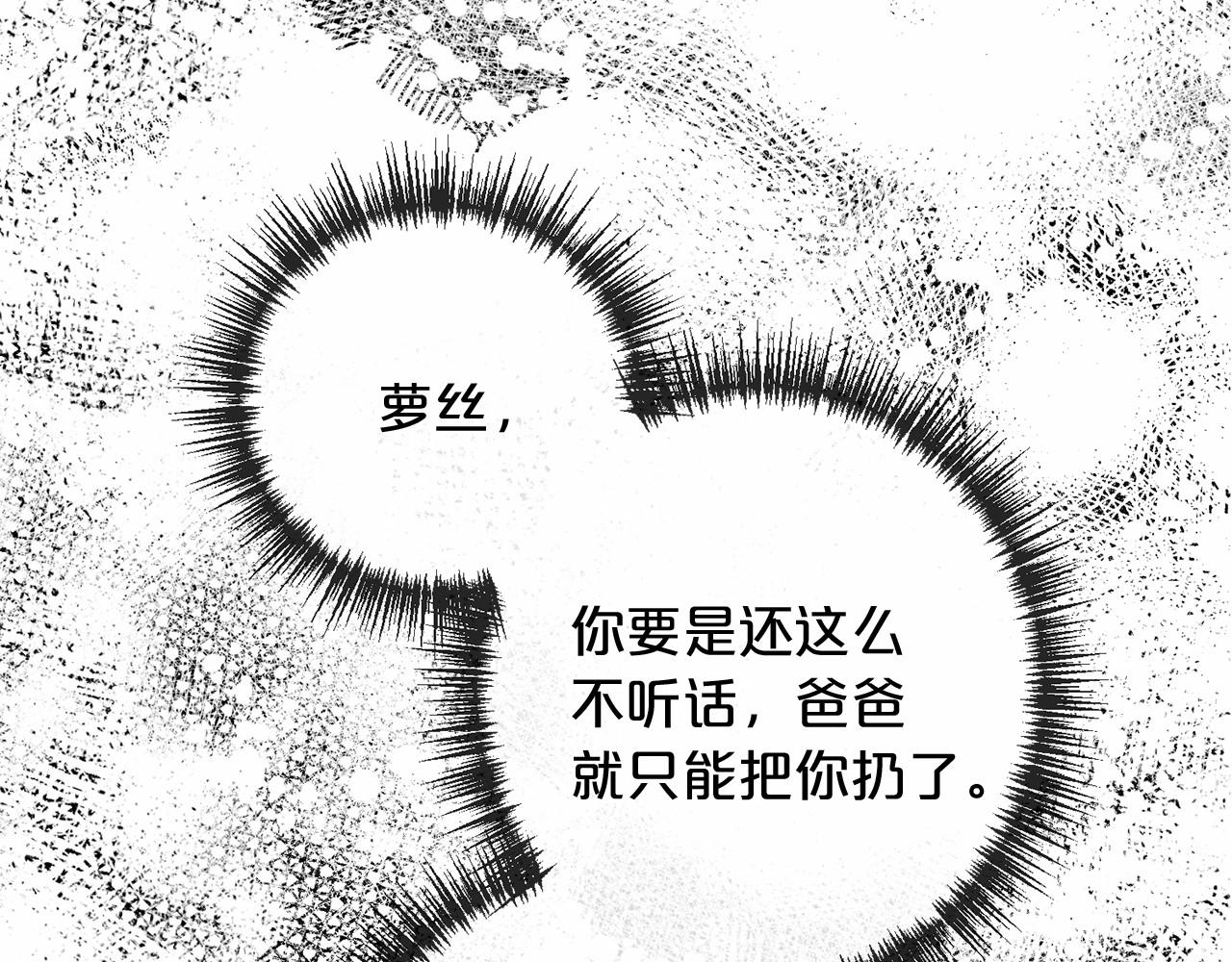 第12话 梦境91