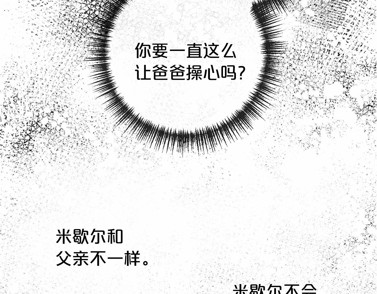 第12话 梦境92