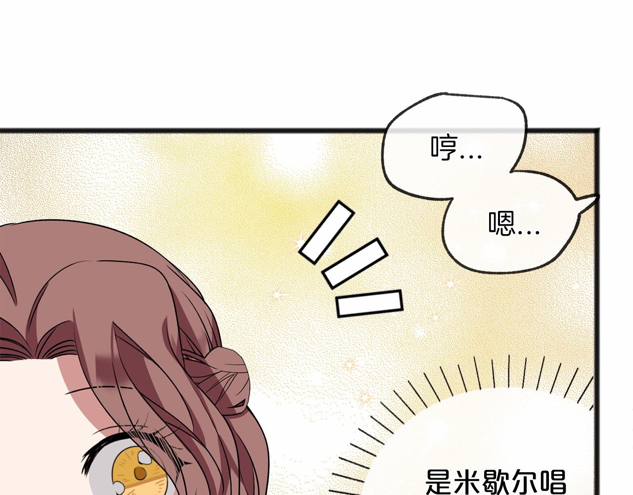 第12话 梦境94