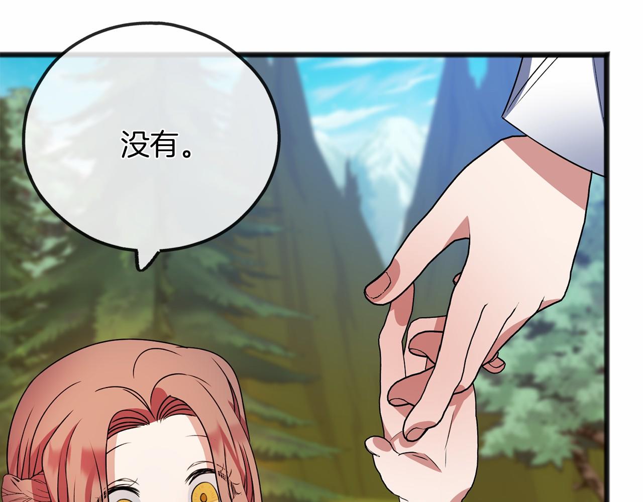 第13话 月之女神108