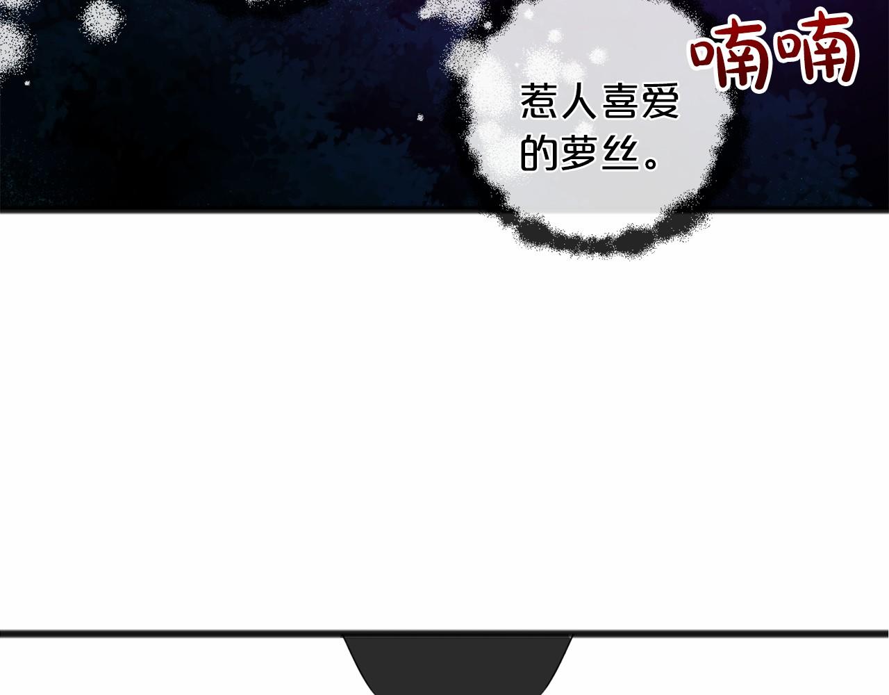 第13话 月之女神119