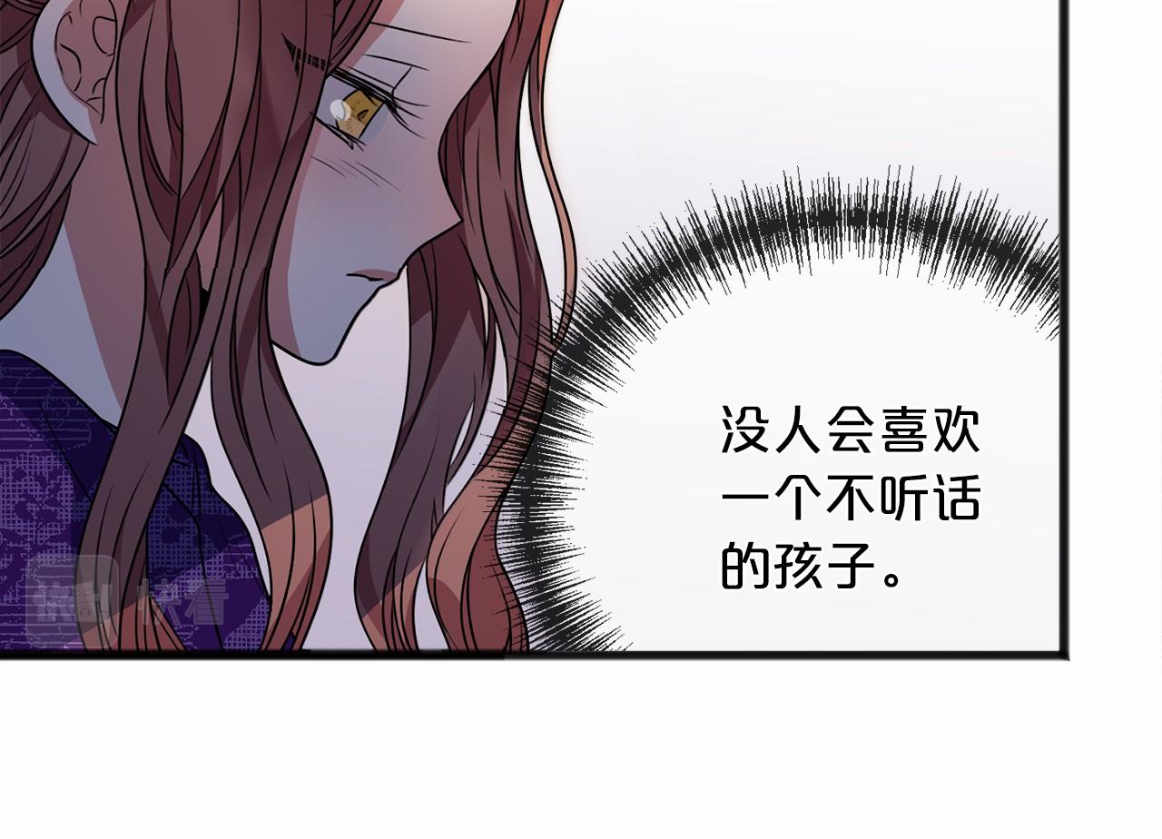 第13话 月之女神130