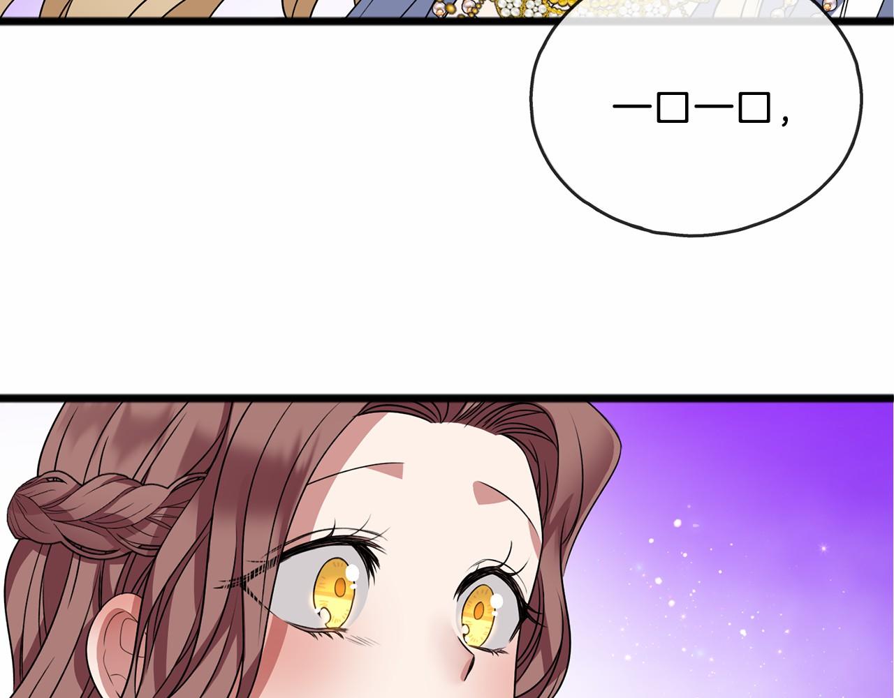 第13话 月之女神2