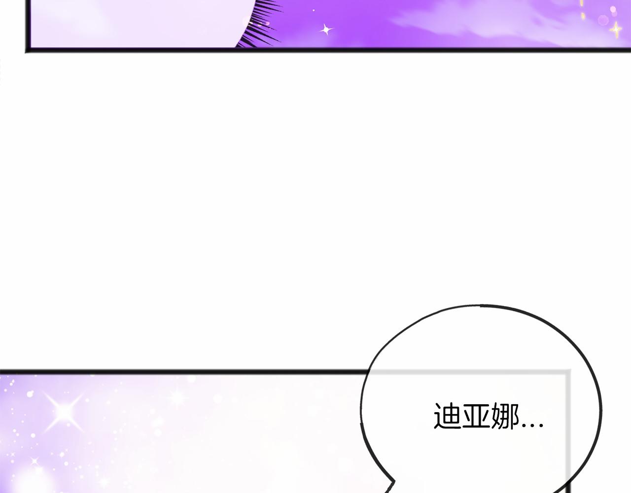 第13话 月之女神23
