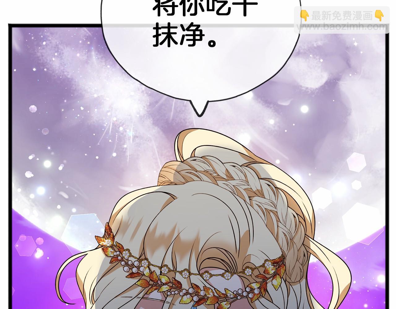 第13话 月之女神4