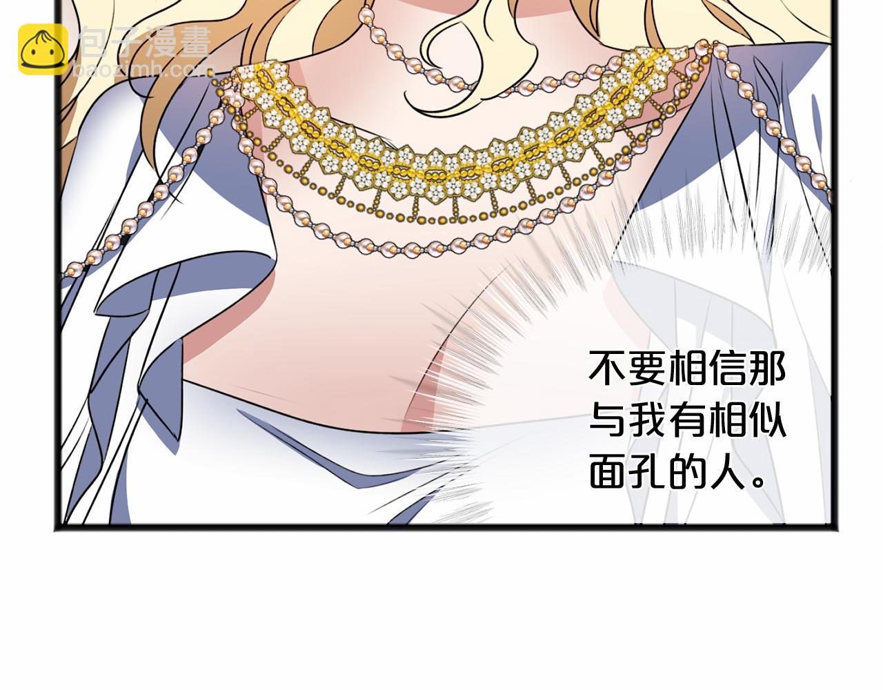 第13话 月之女神40