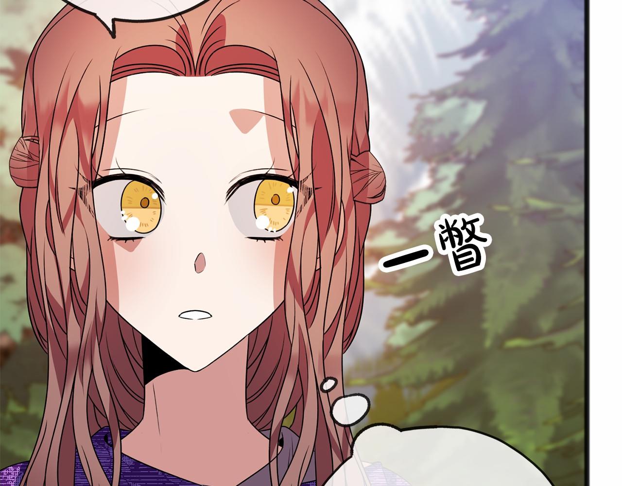 第13话 月之女神64